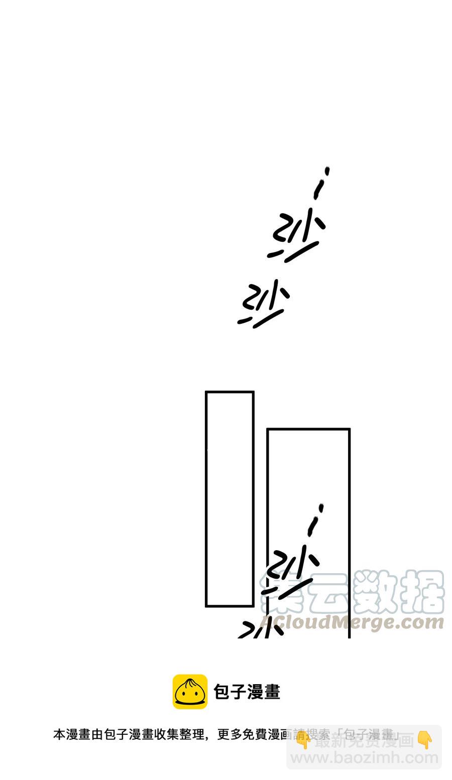 062 和你一起睡-第64话