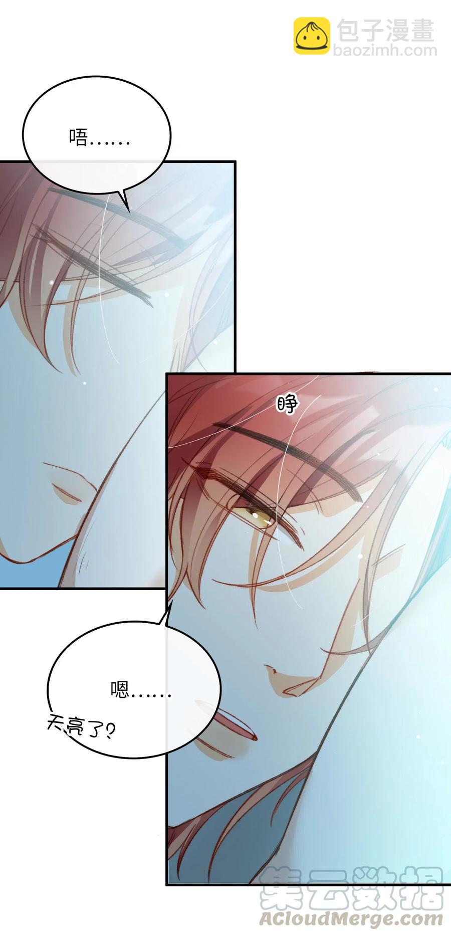 062 和你一起睡-第64话