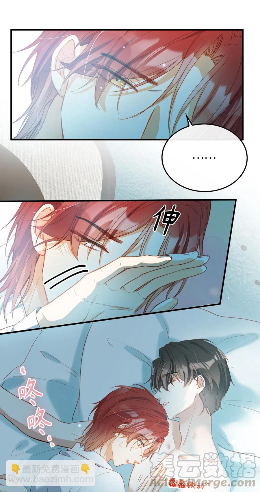 062 和你一起睡-第64话