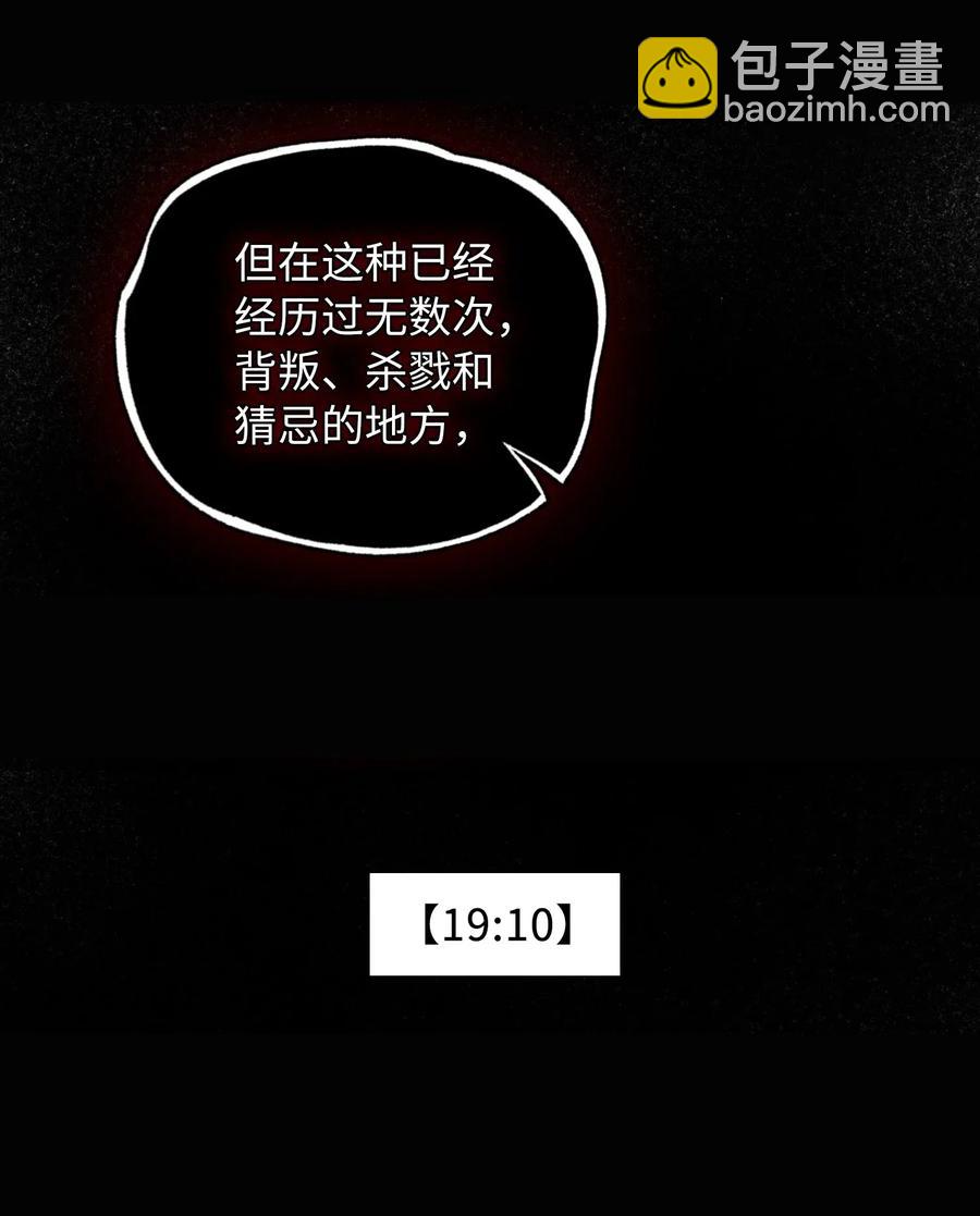 062 和你一起睡-第64话