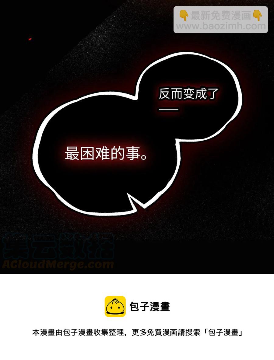 062 和你一起睡-第64话