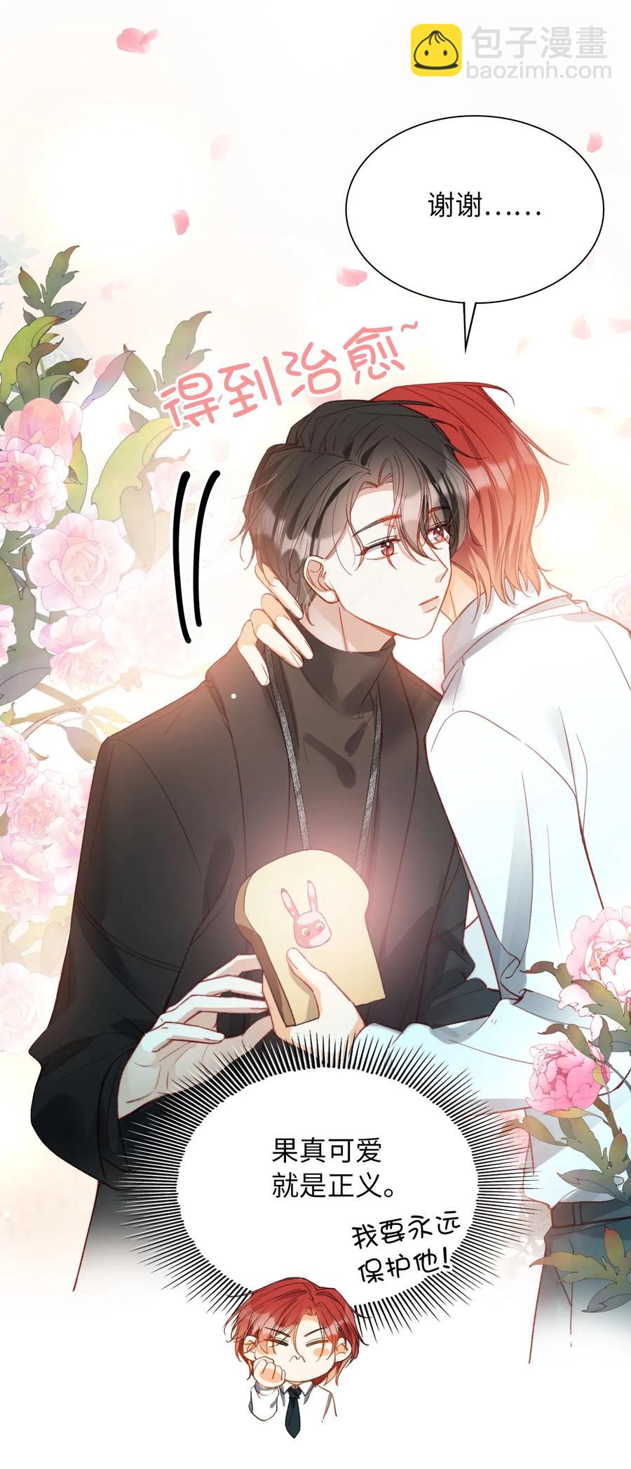 064 你要开心！-第66话