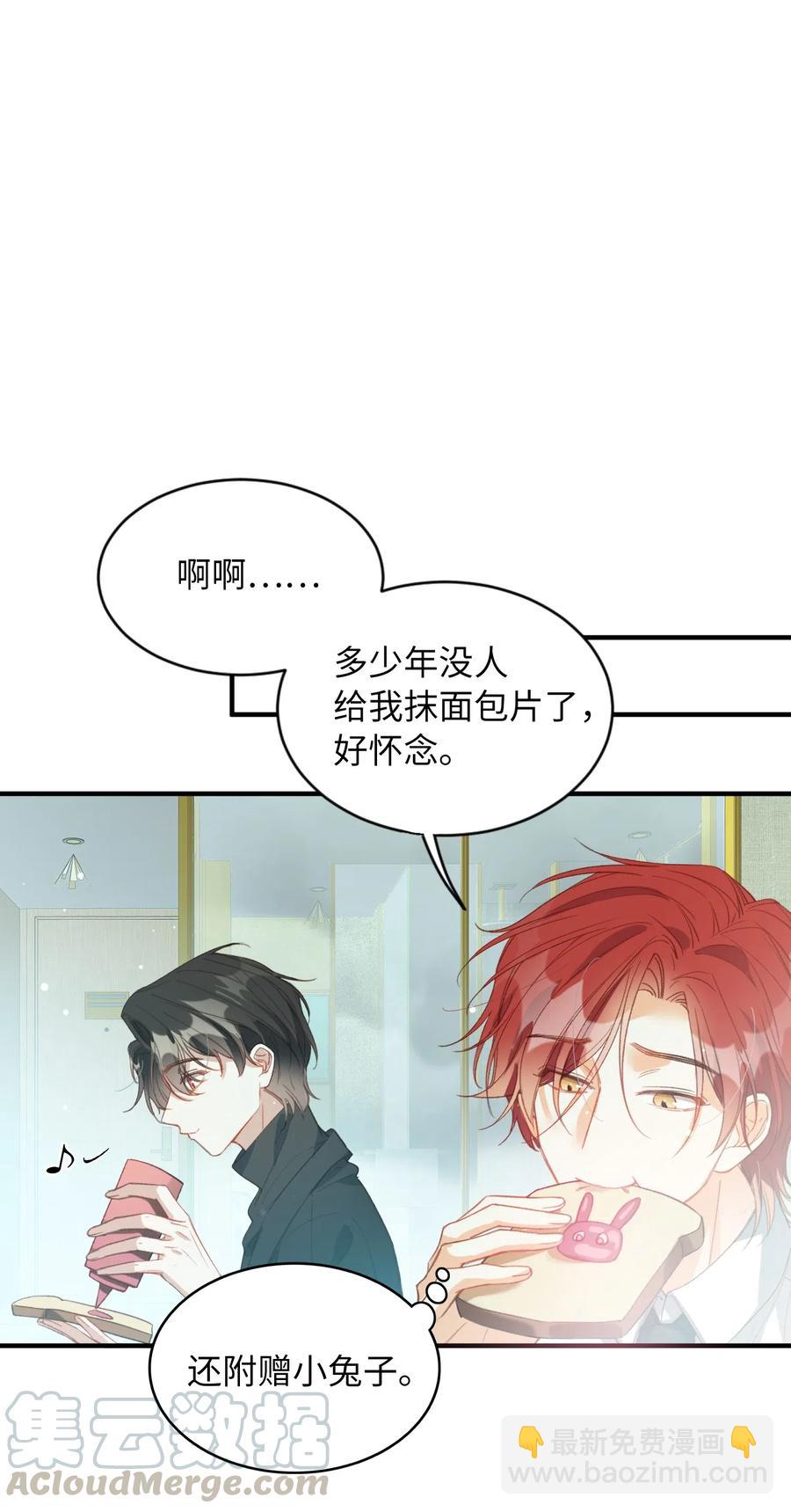 064 你要开心！-第66话