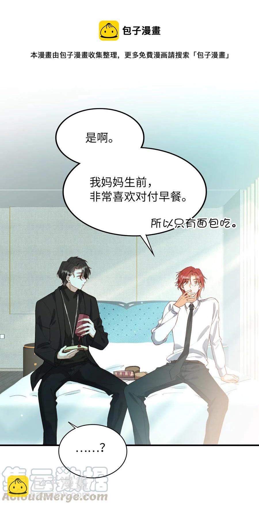 064 你要开心！-第66话