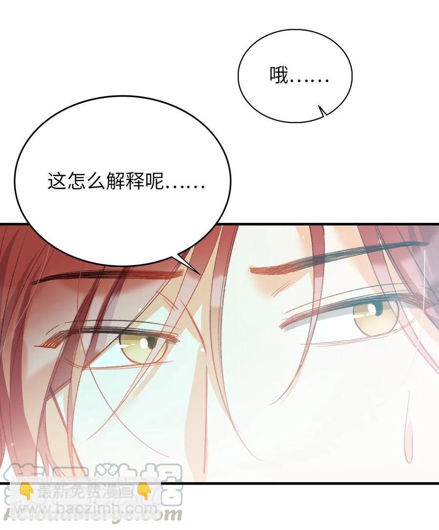 064 你要开心！-第66话