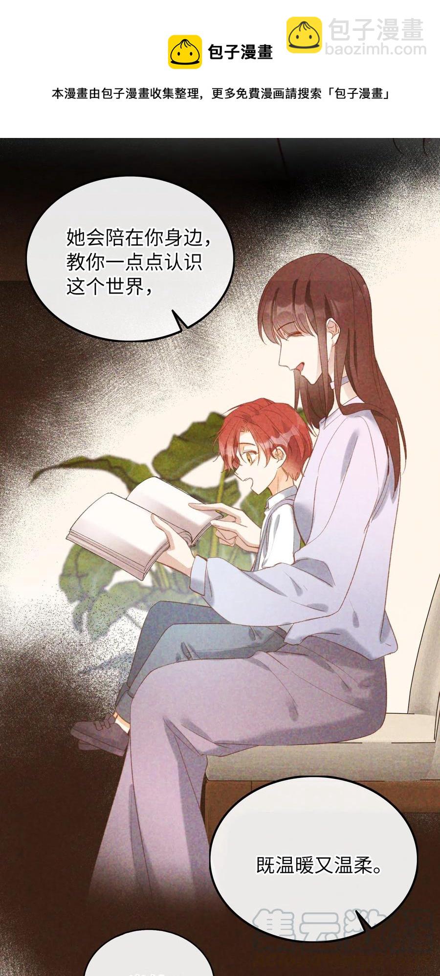 064 你要开心！-第66话