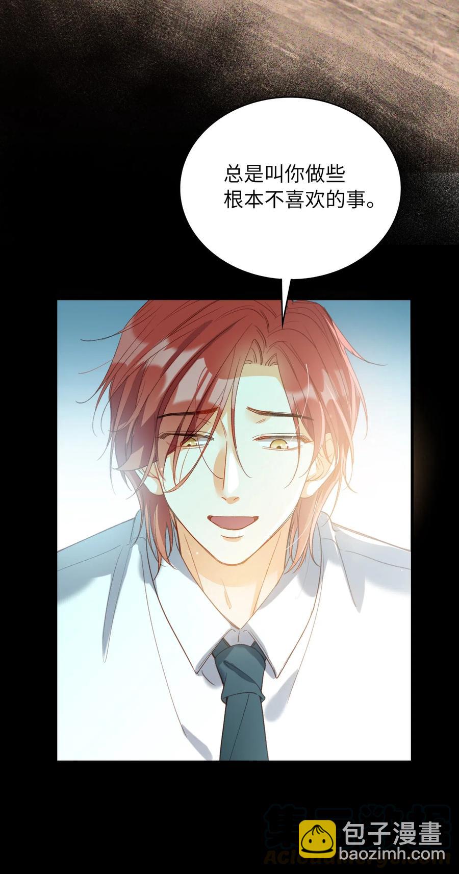 064 你要开心！-第66话