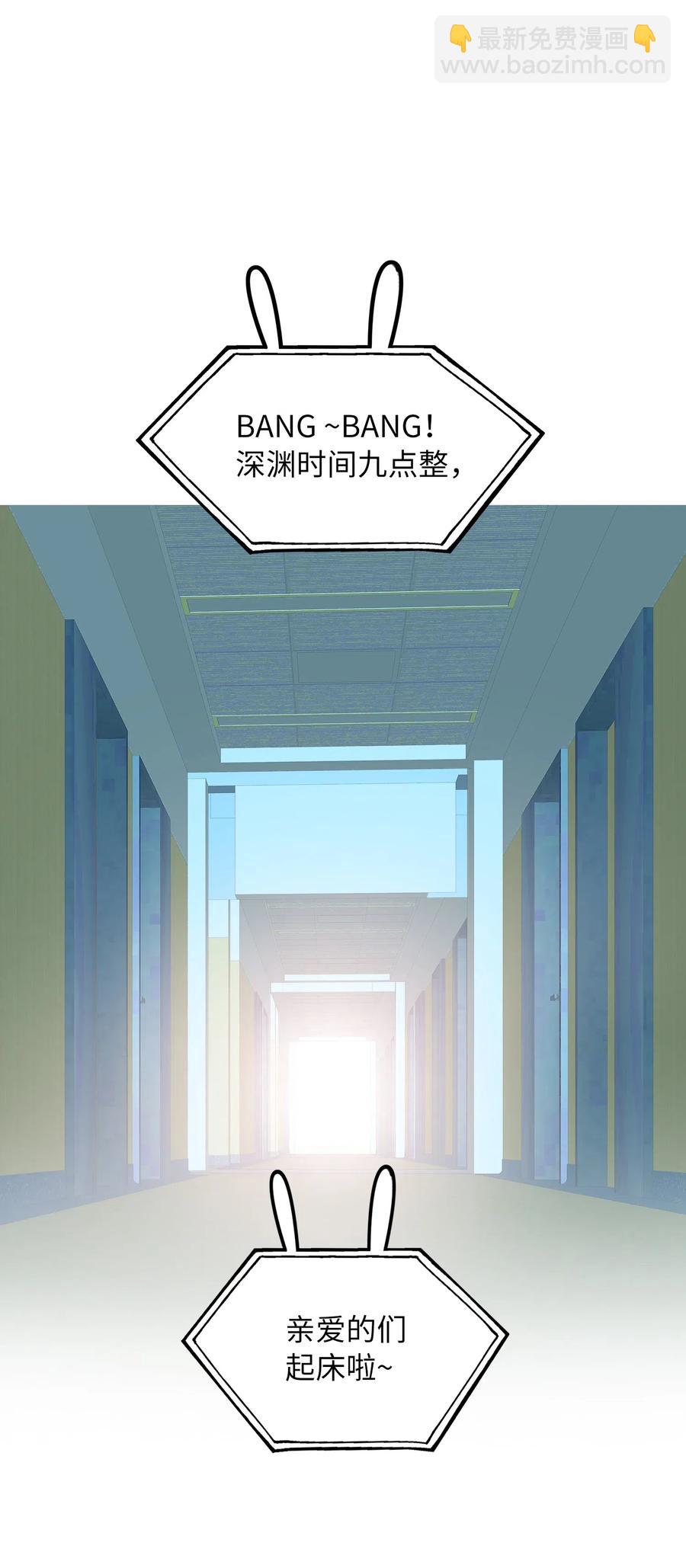 064 你要开心！-第66话