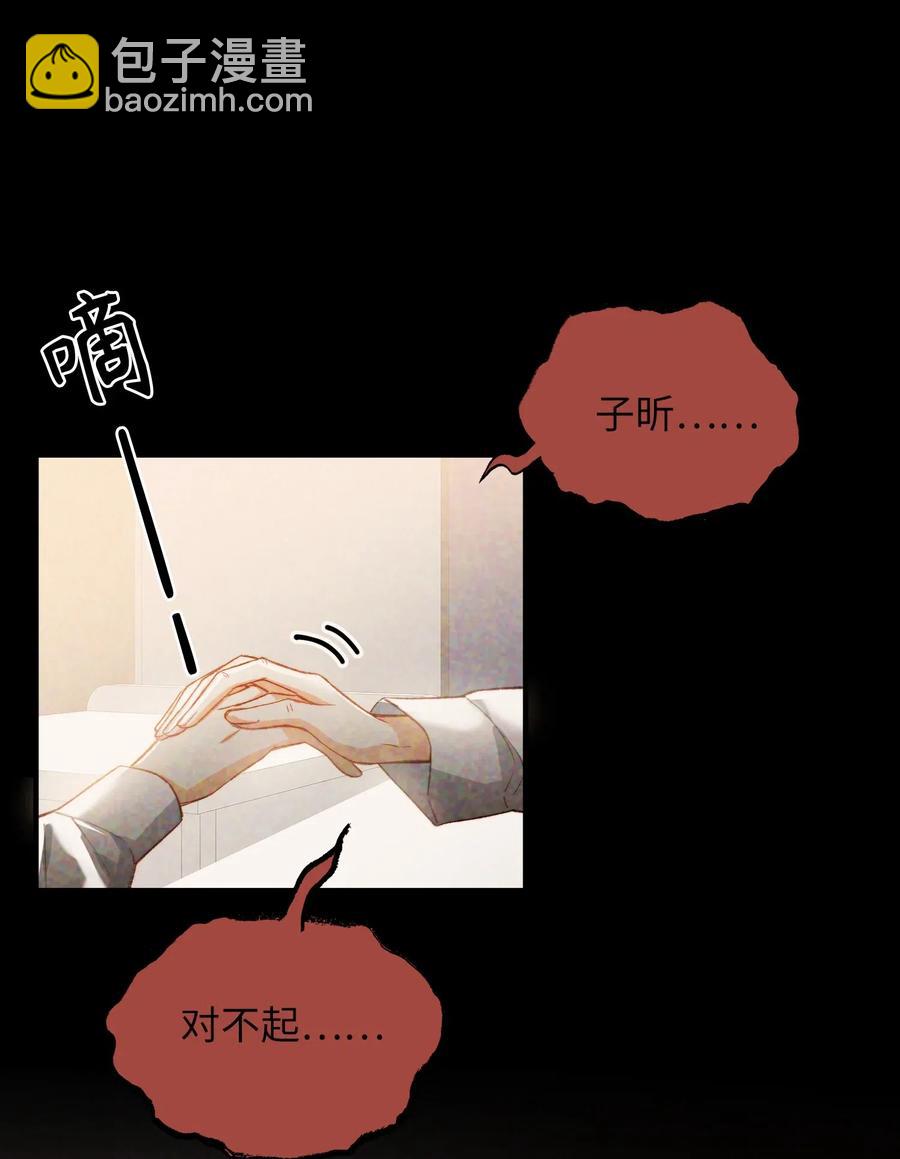 064 你要开心！-第66话