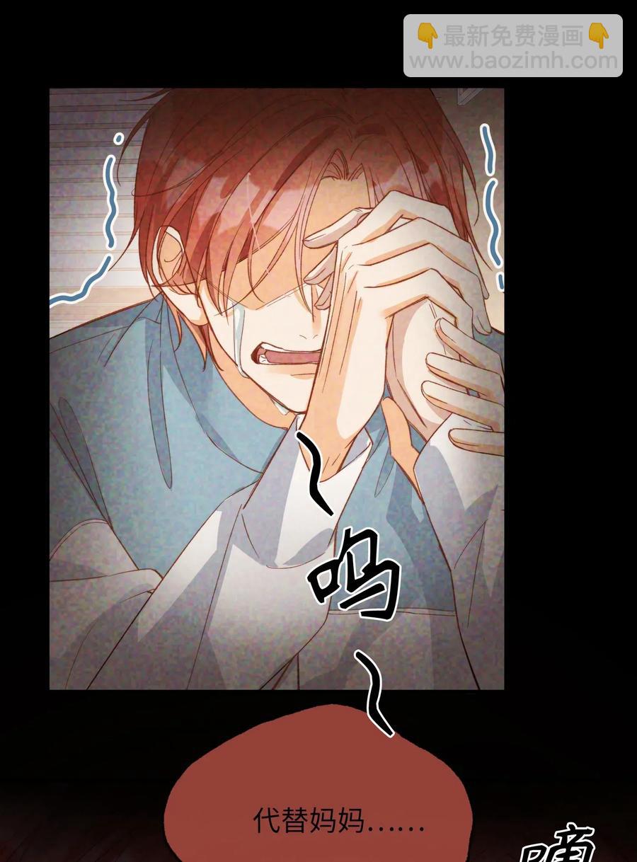 064 你要开心！-第66话