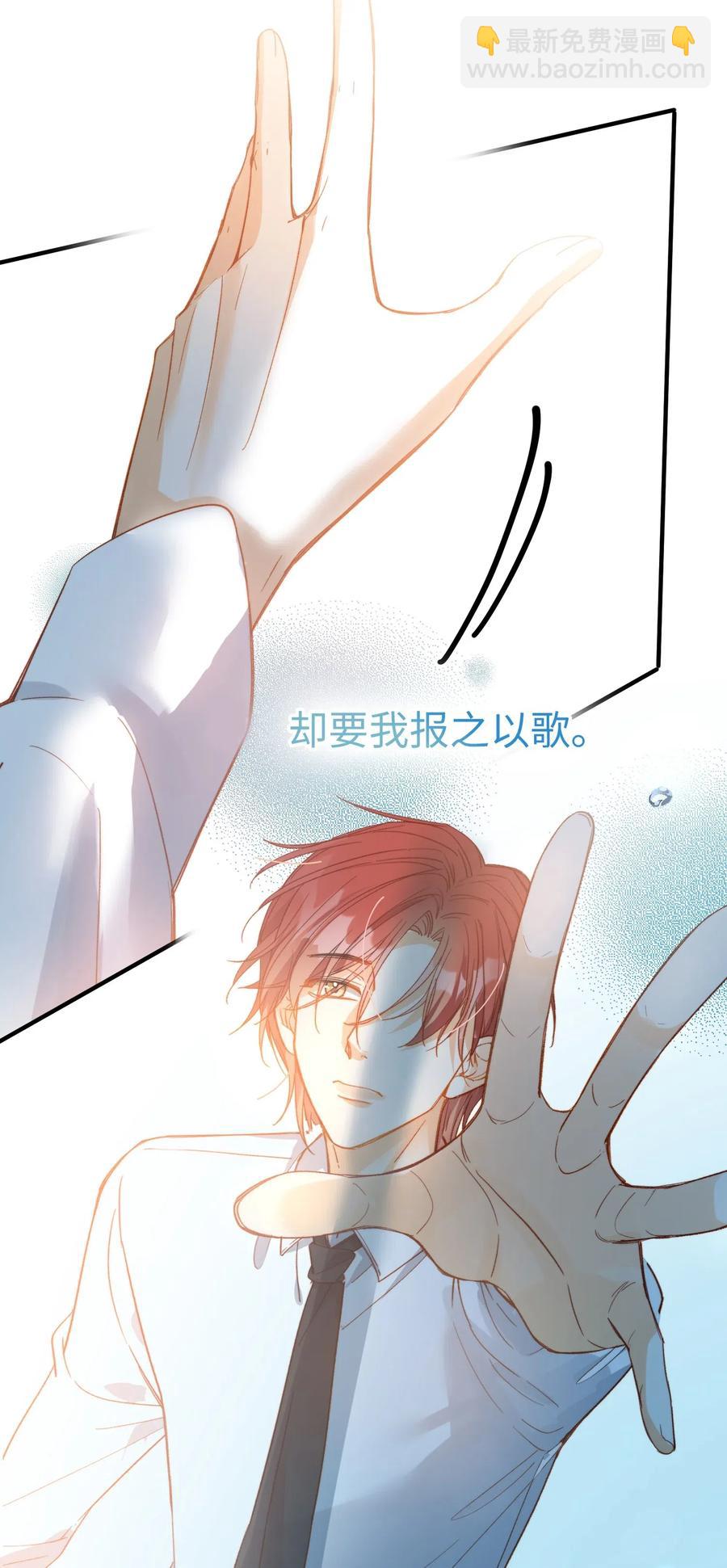 064 你要开心！-第66话