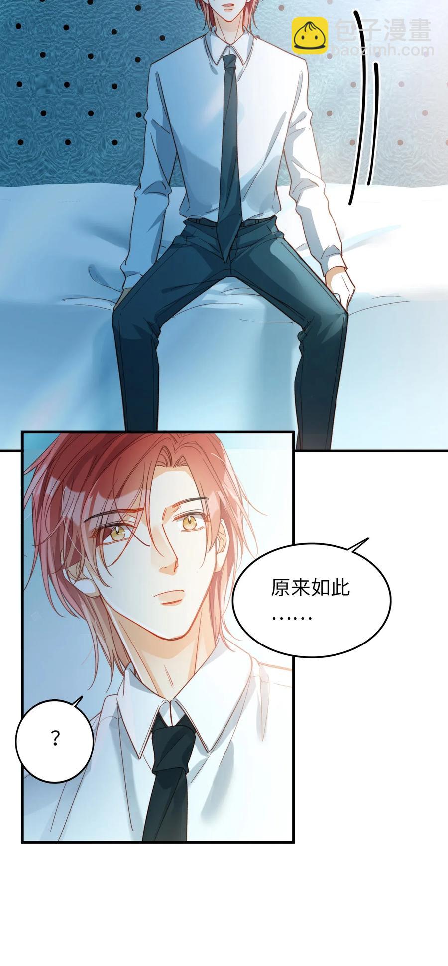 064 你要开心！-第66话