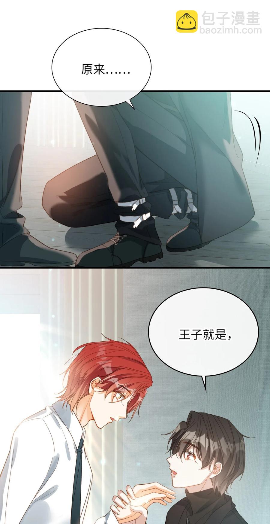 064 你要开心！-第66话