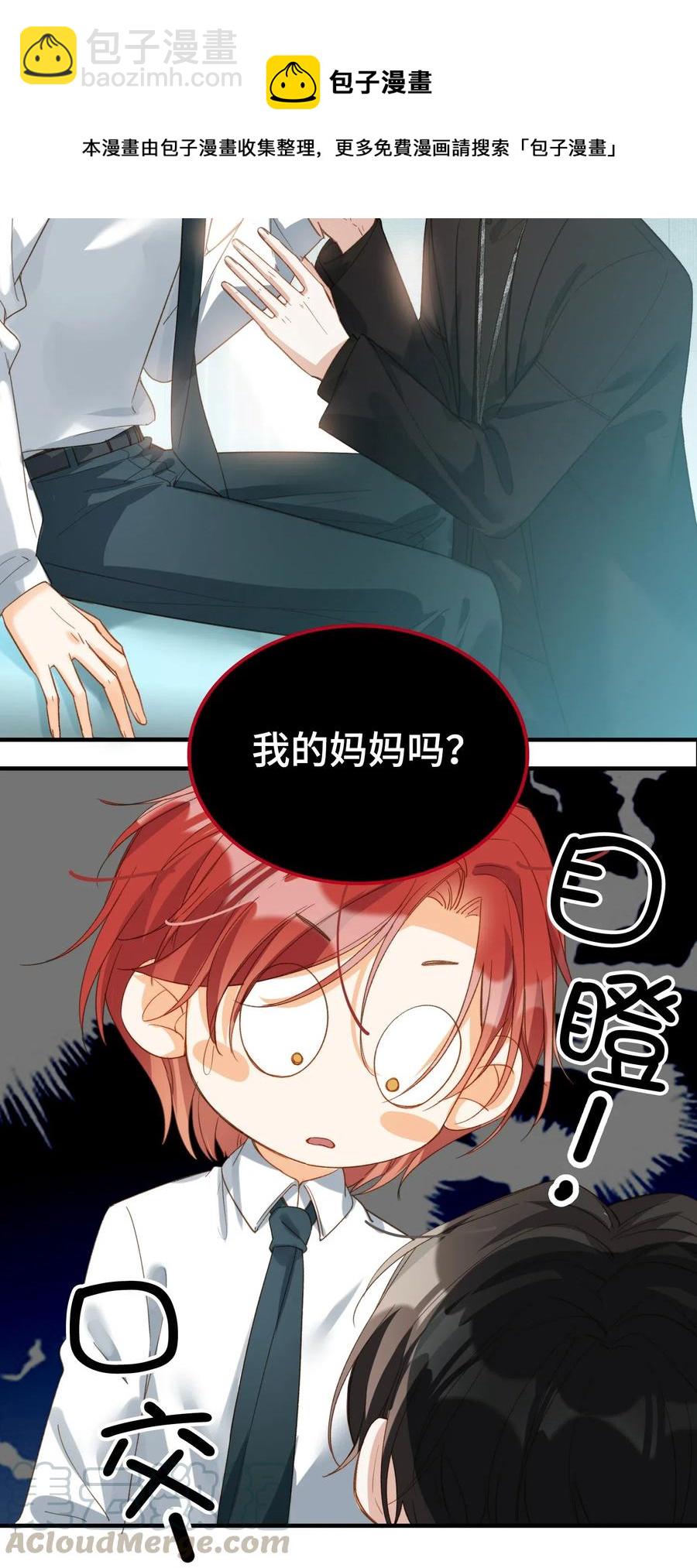 064 你要开心！-第66话