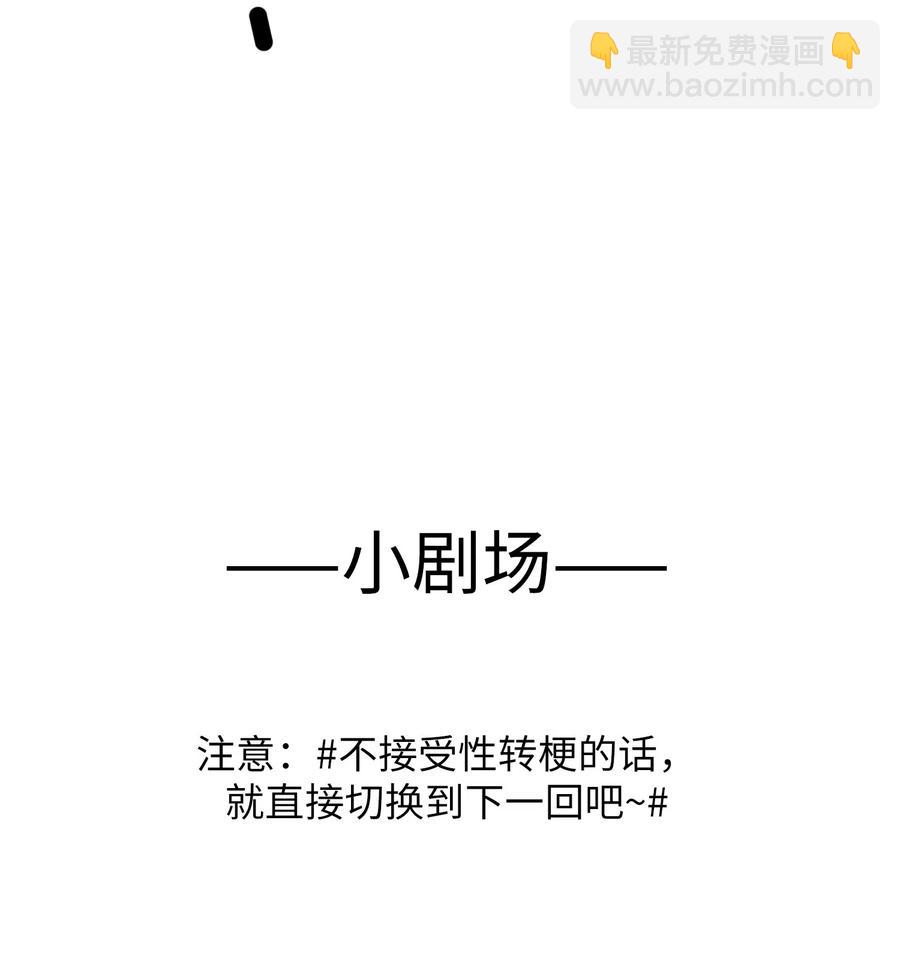 064 你要开心！-第66话