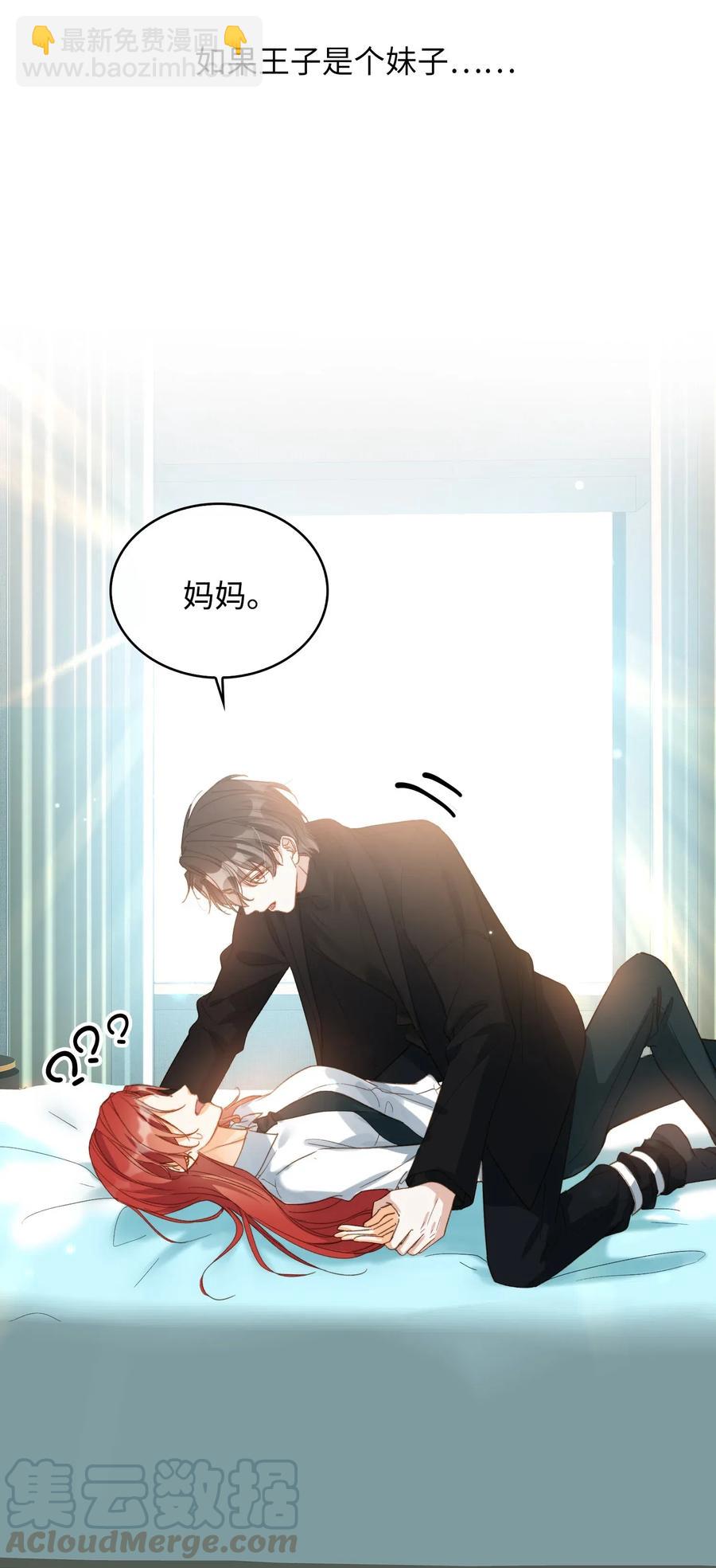 064 你要开心！-第66话