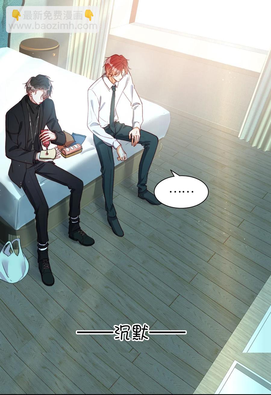 064 你要开心！-第66话