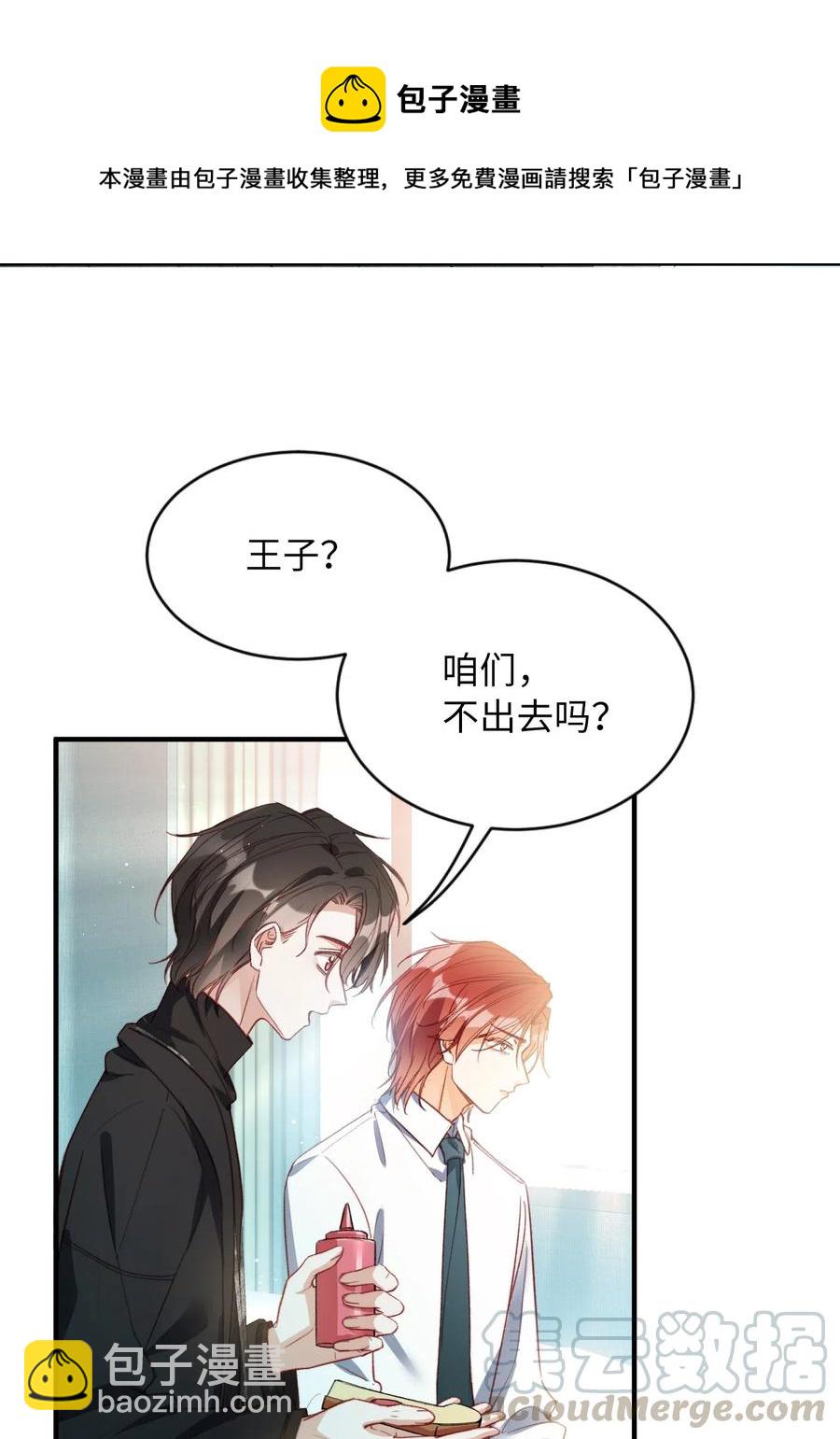 064 你要开心！-第66话