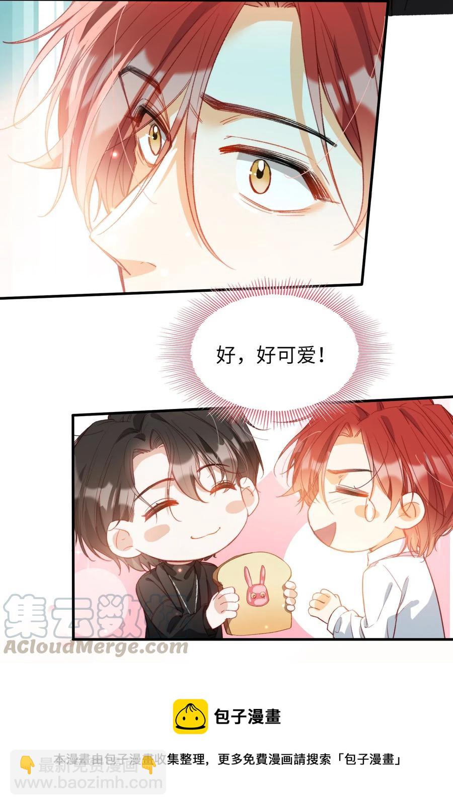 064 你要开心！-第66话