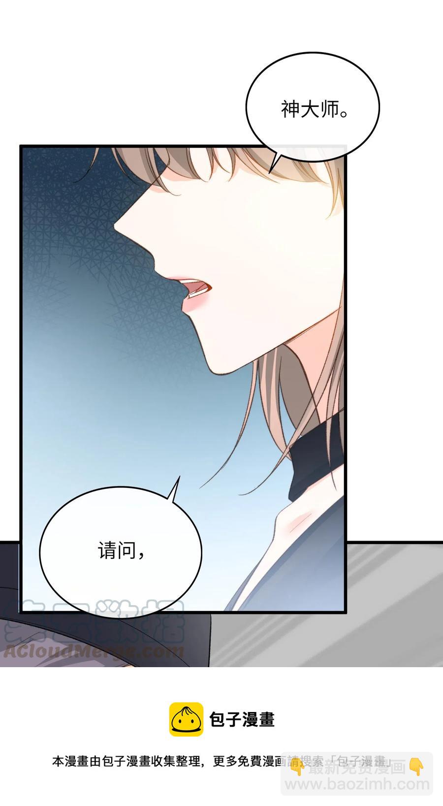 066 再次投票-第68话