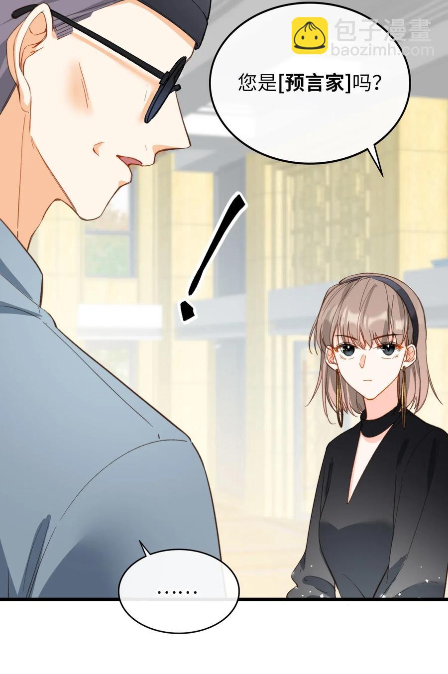 066 再次投票-第68话