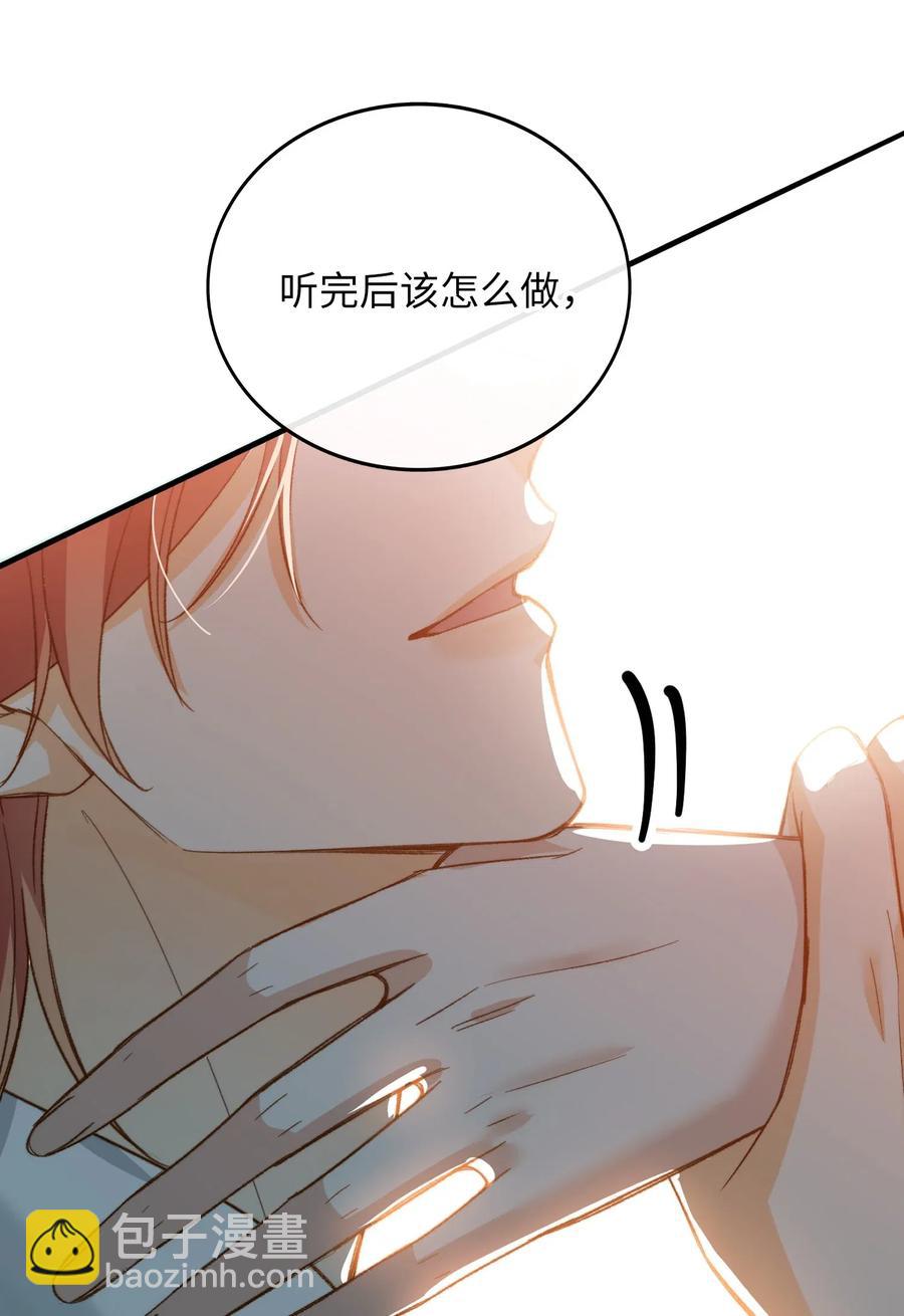 066 再次投票-第68话