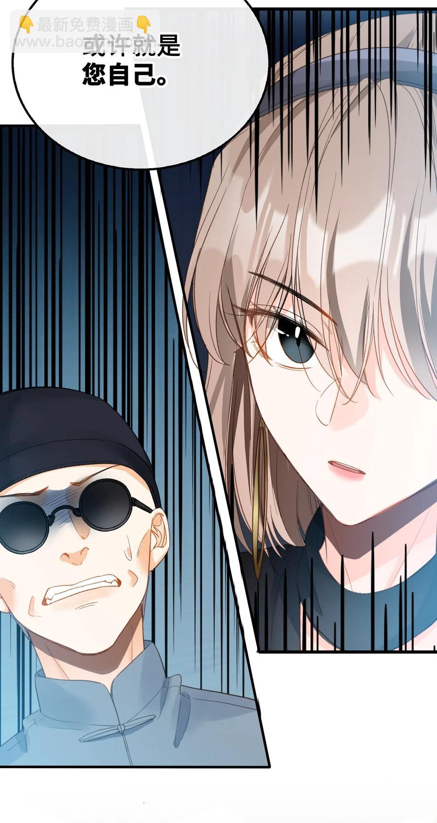 066 再次投票-第68话