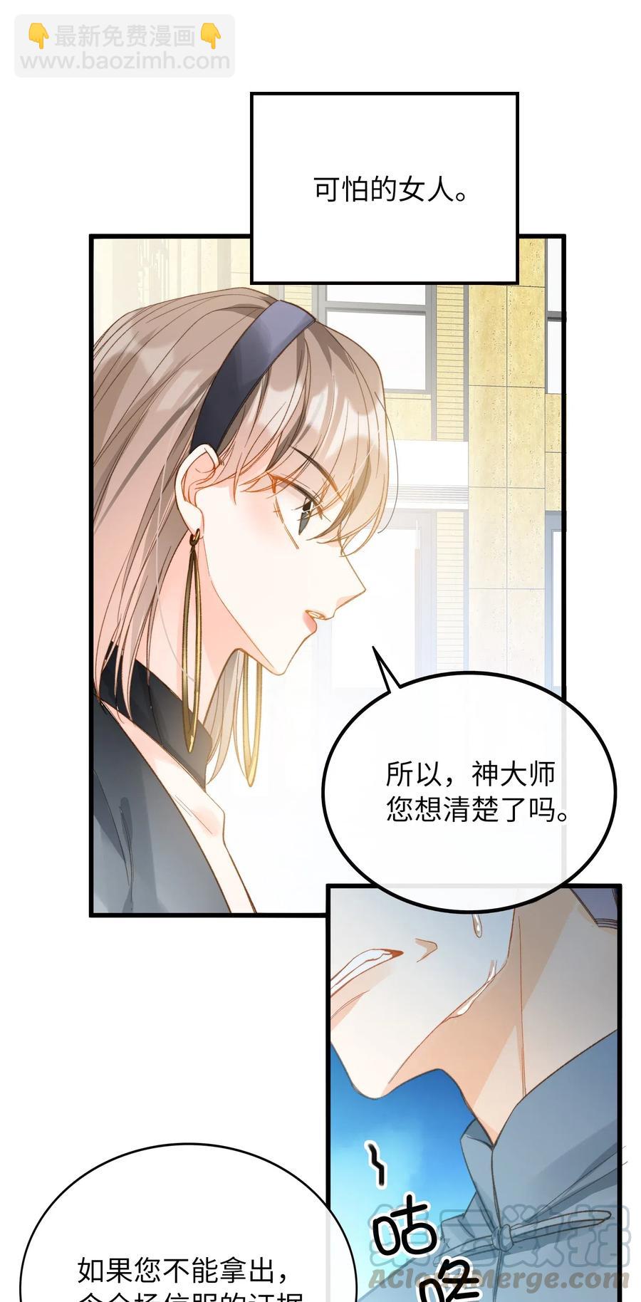 066 再次投票-第68话