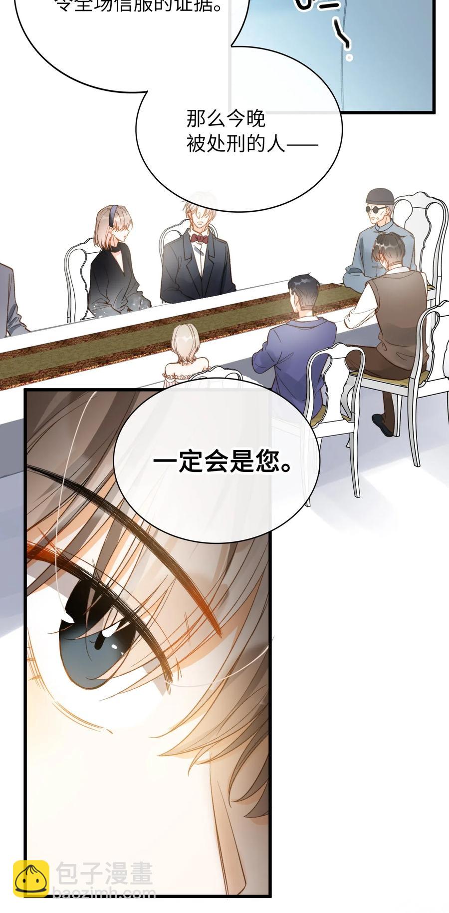 066 再次投票-第68话