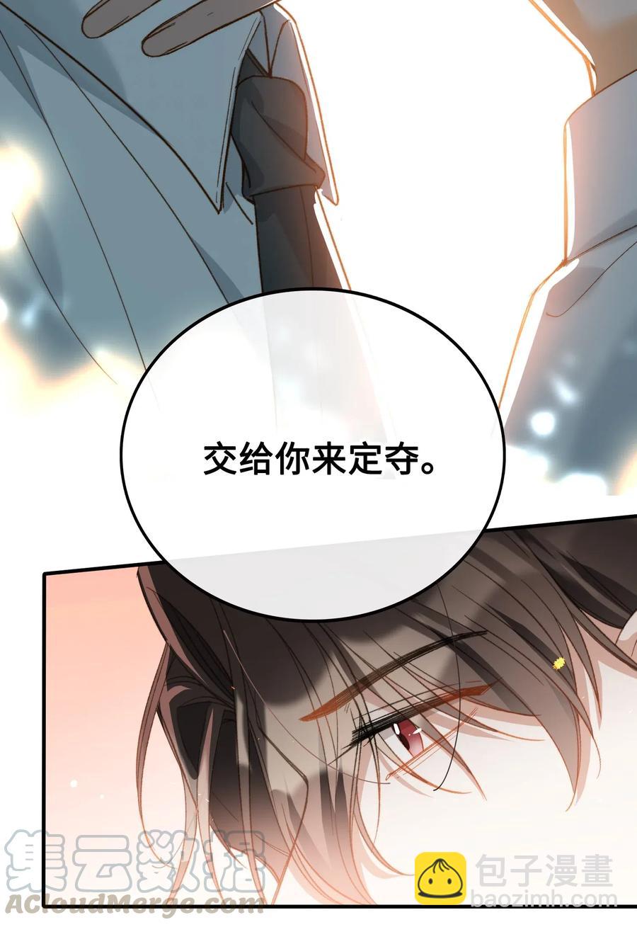 066 再次投票-第68话