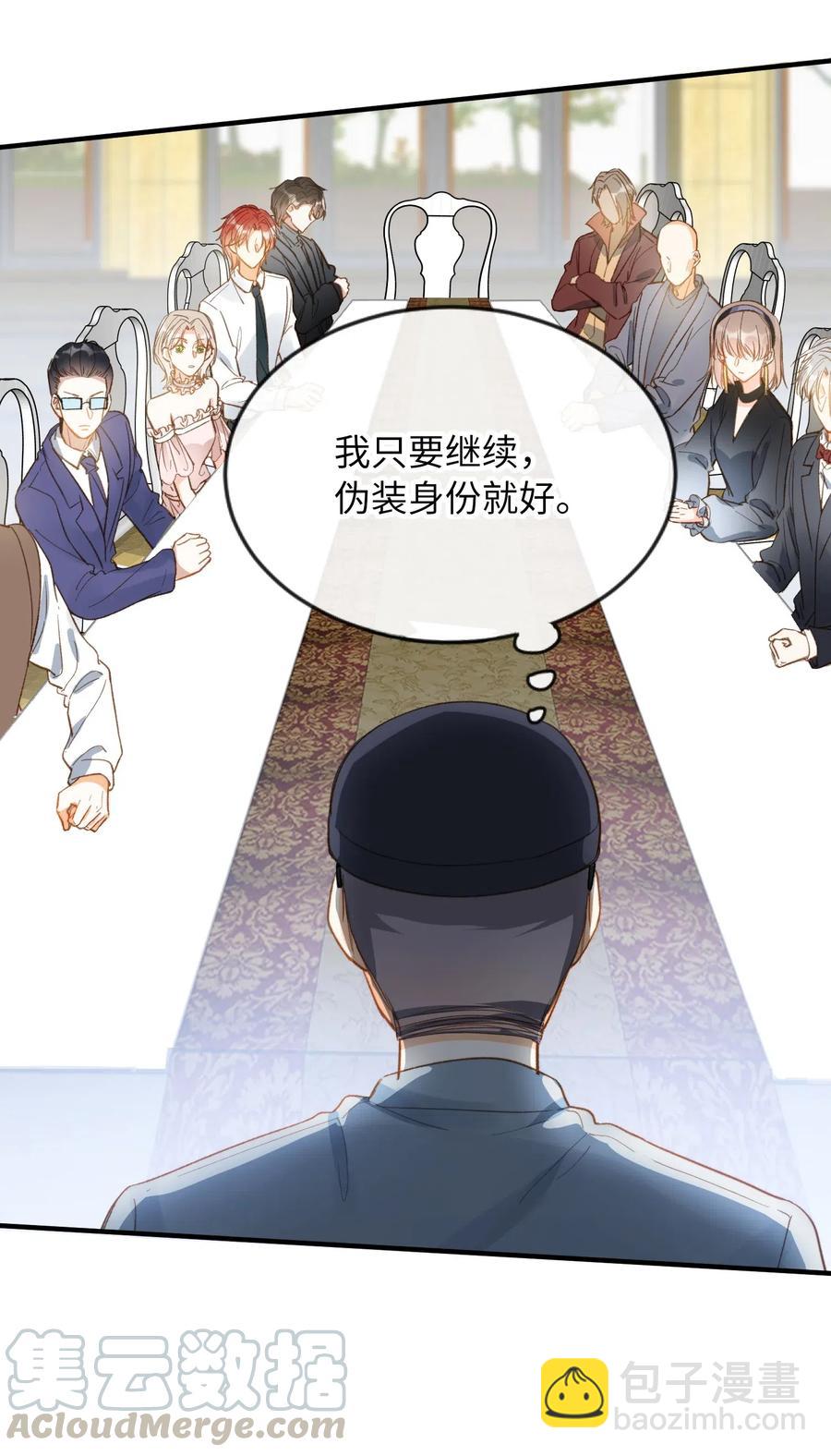 066 再次投票-第68话