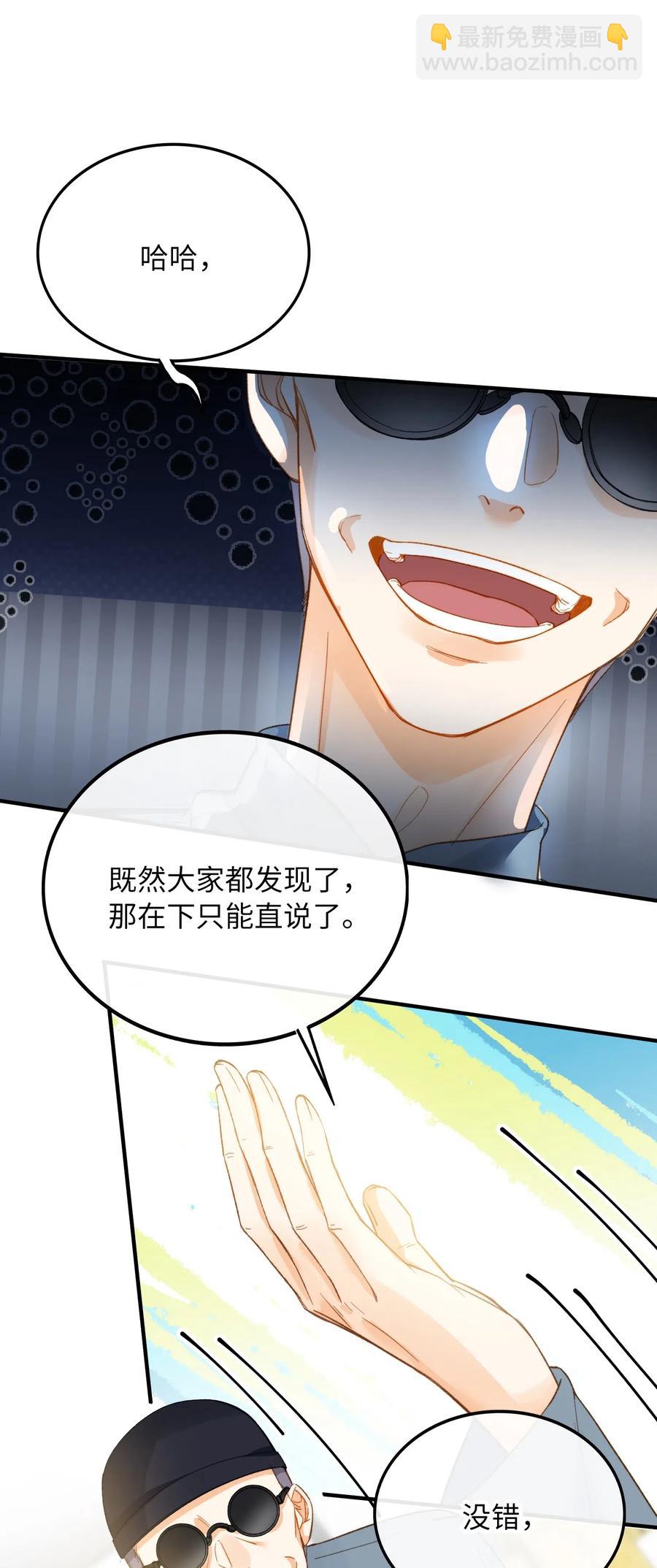 066 再次投票-第68话