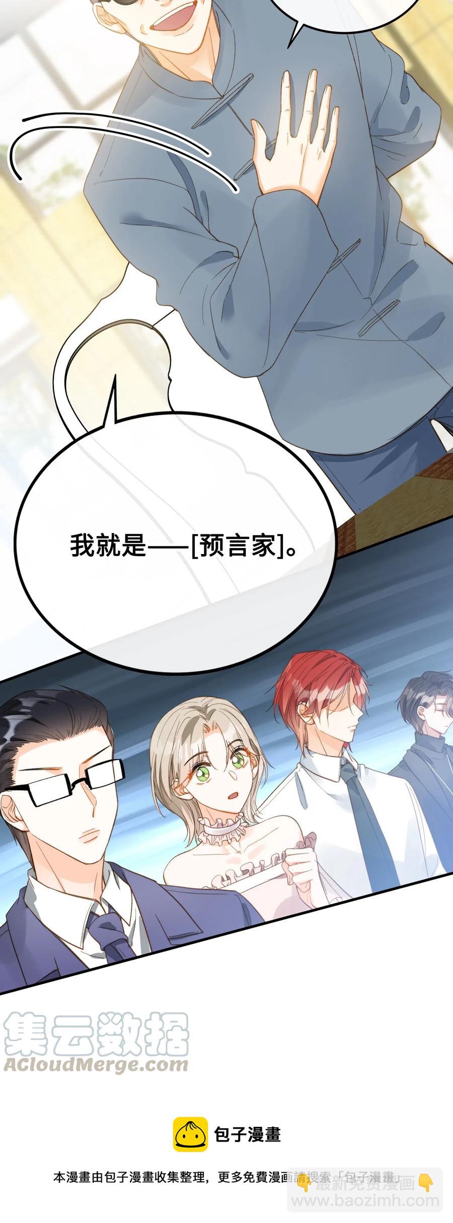 066 再次投票-第68话