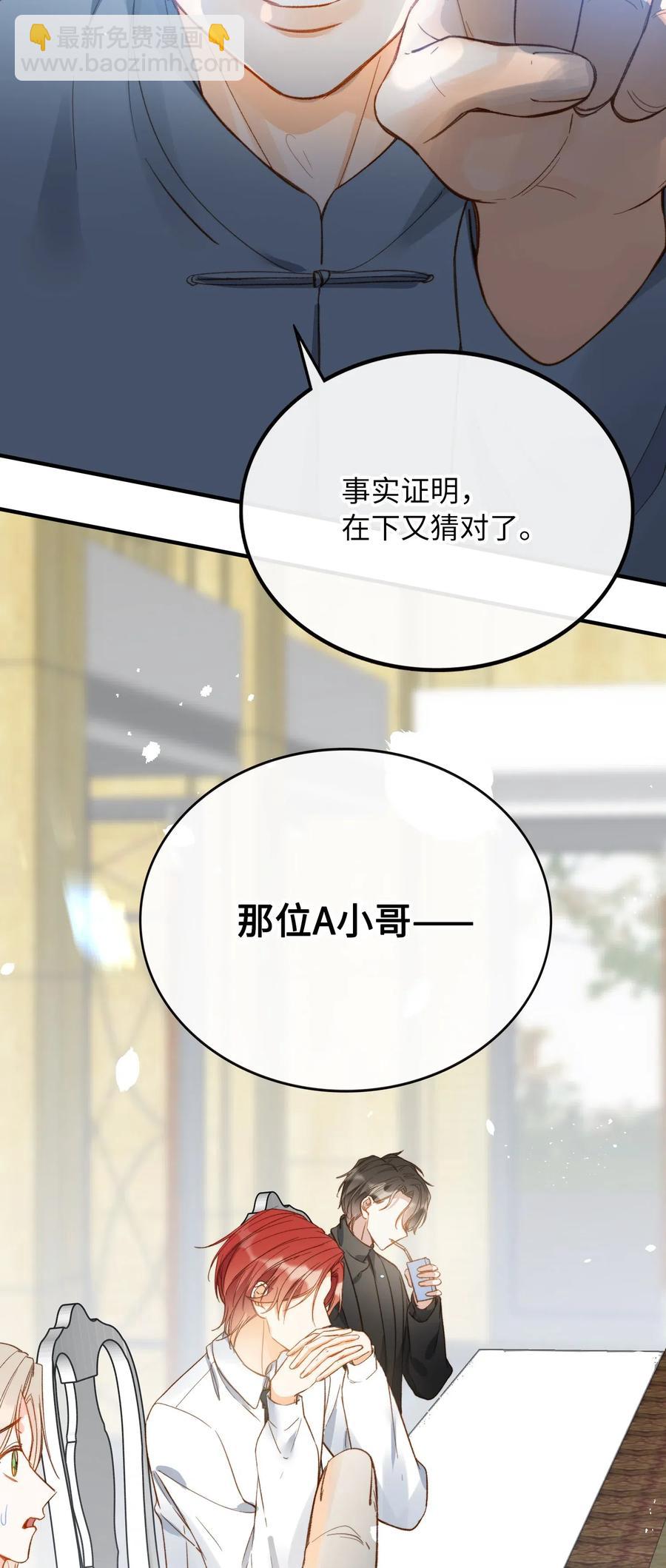 066 再次投票-第68话