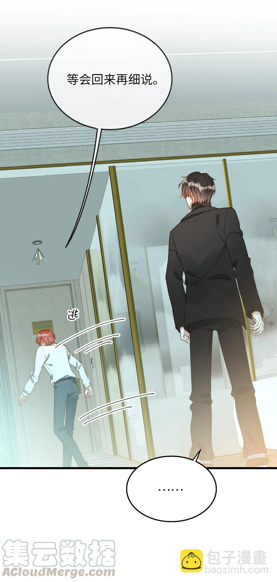 066 再次投票-第68话