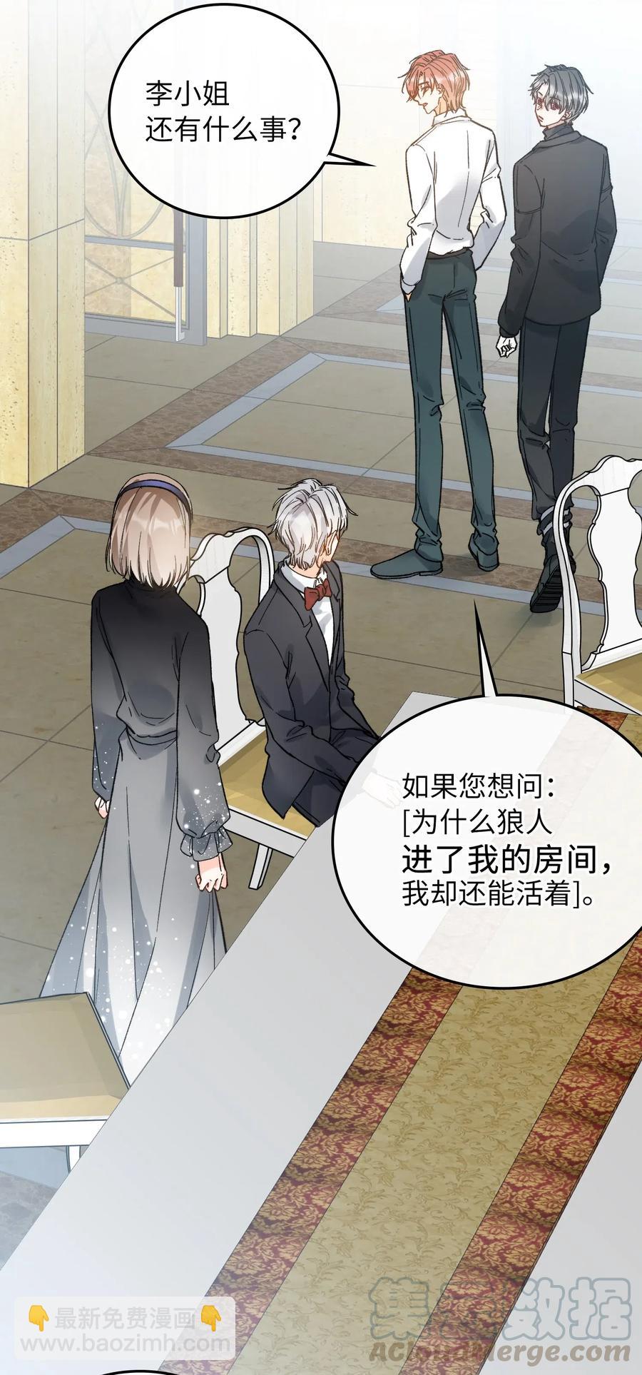 068 无法告知-第70话