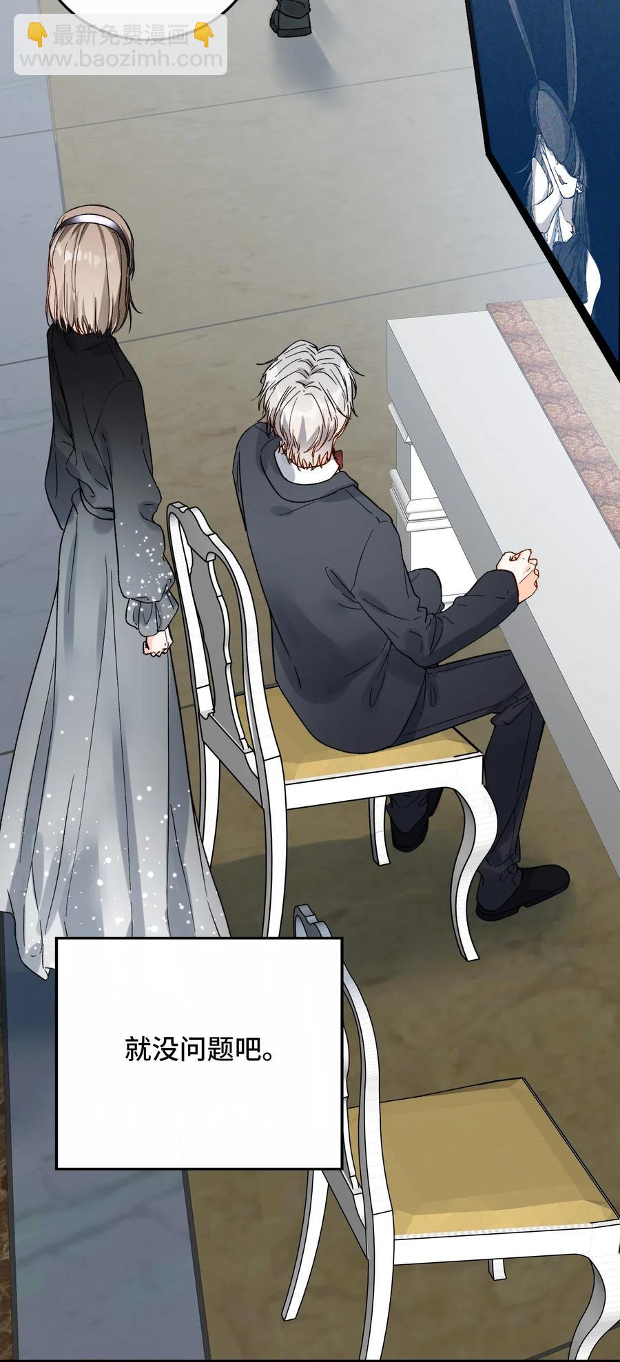 068 无法告知-第70话