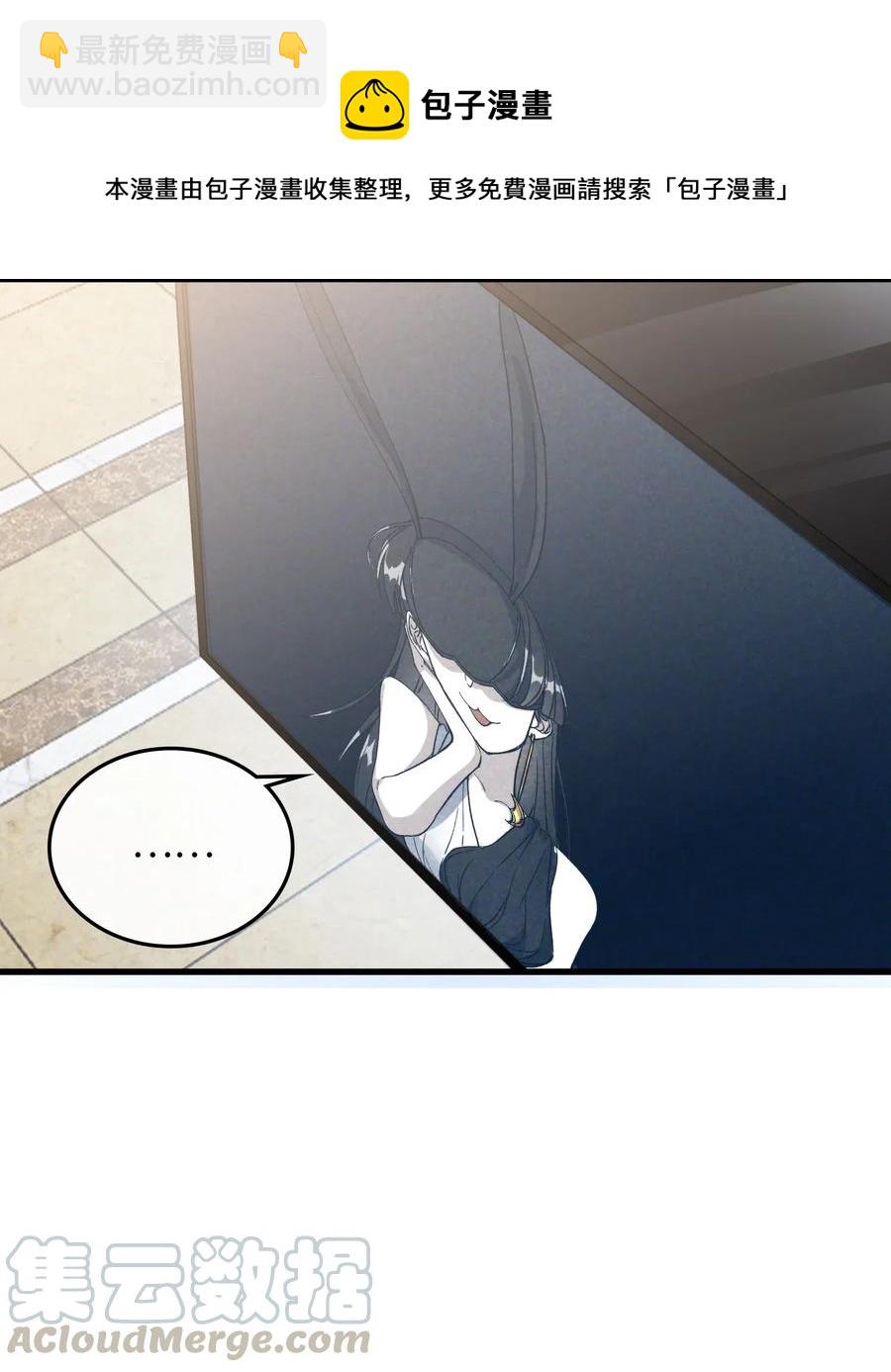 068 无法告知-第70话