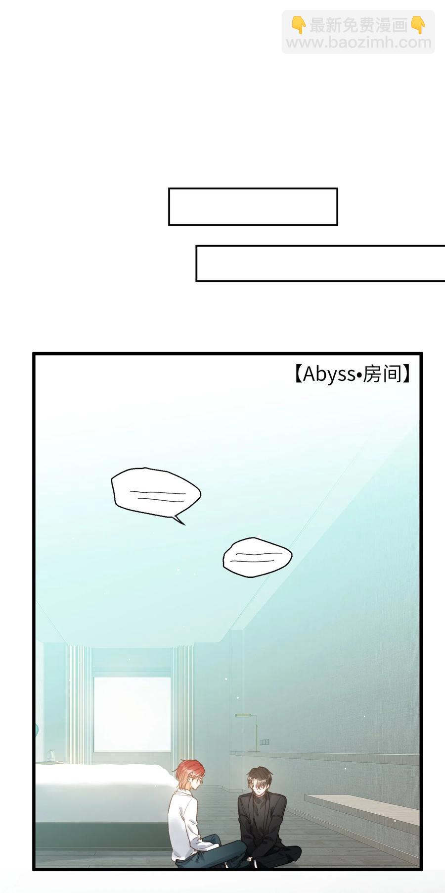 068 无法告知-第70话