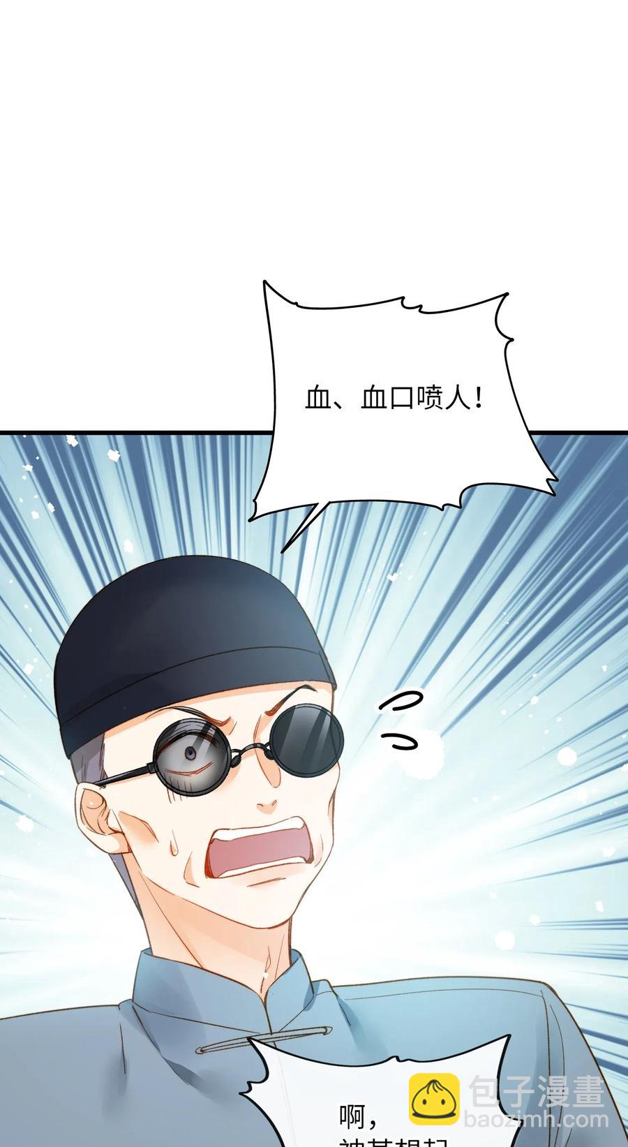 068 无法告知-第70话