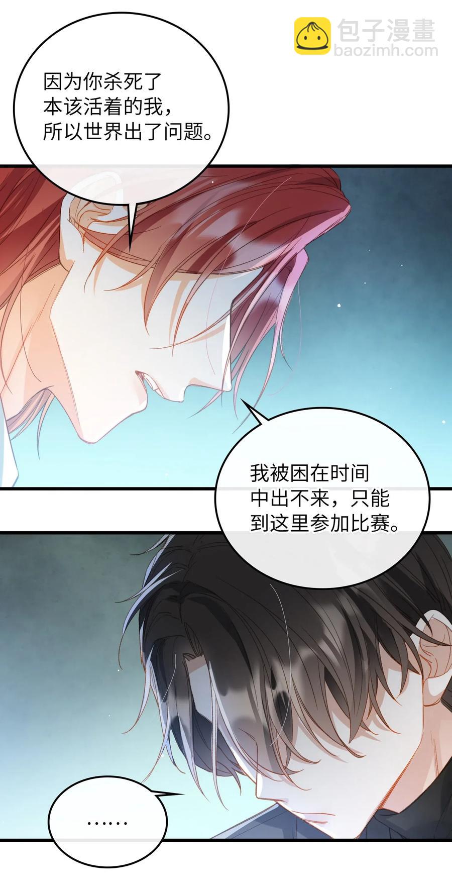 068 无法告知-第70话