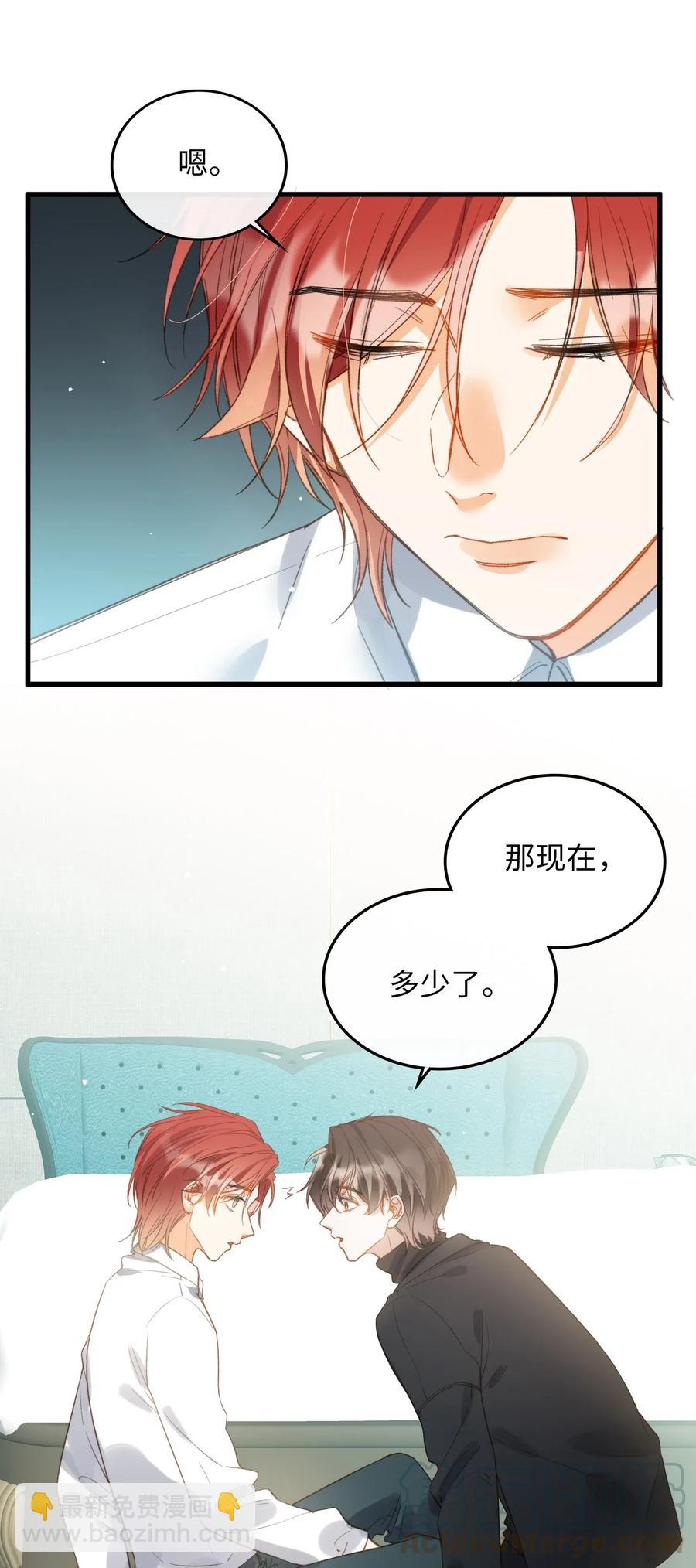 068 无法告知-第70话