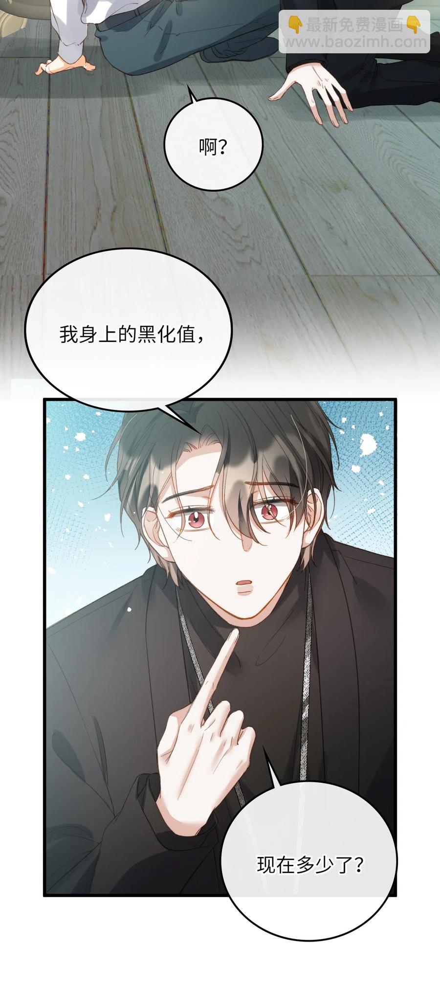 068 无法告知-第70话