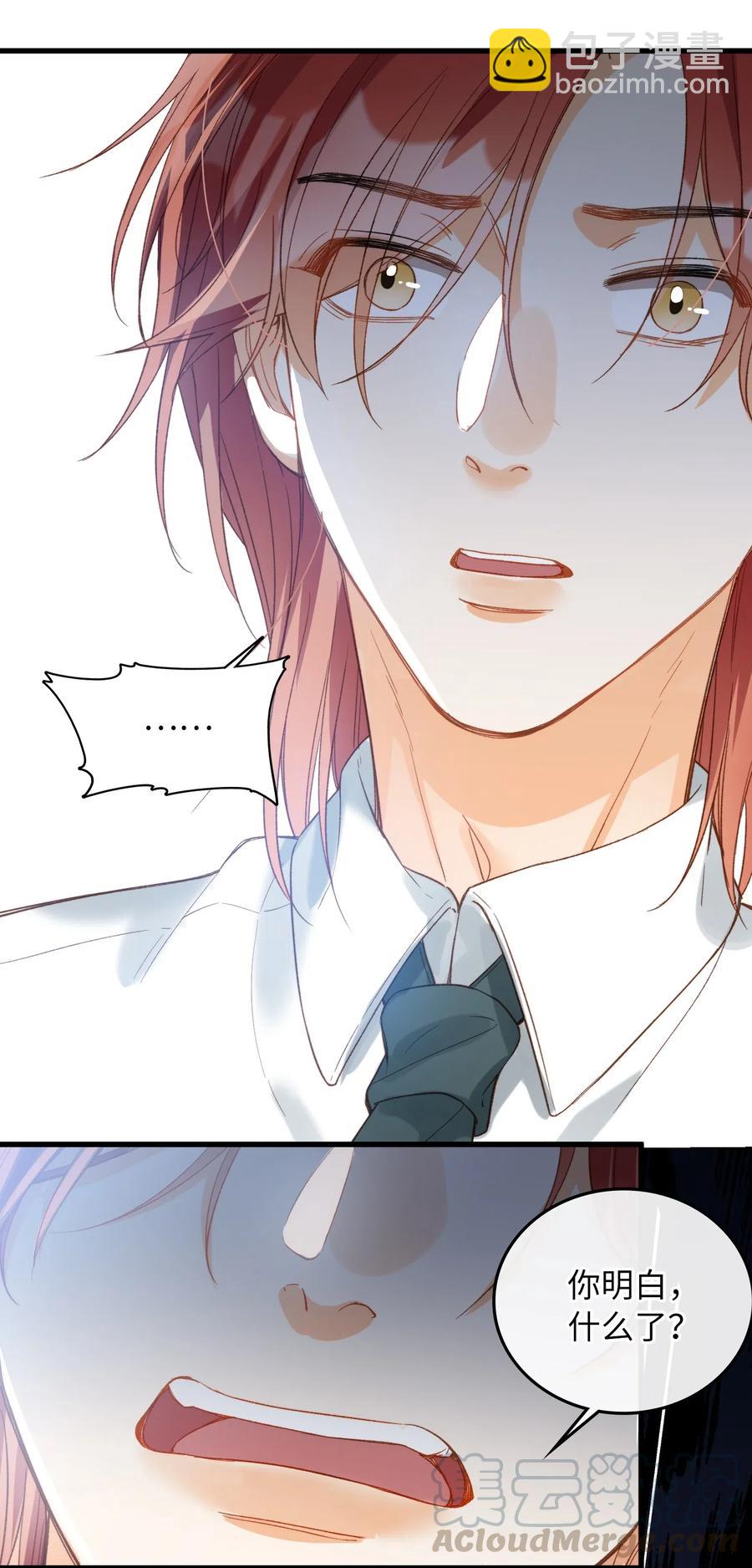 068 无法告知-第70话