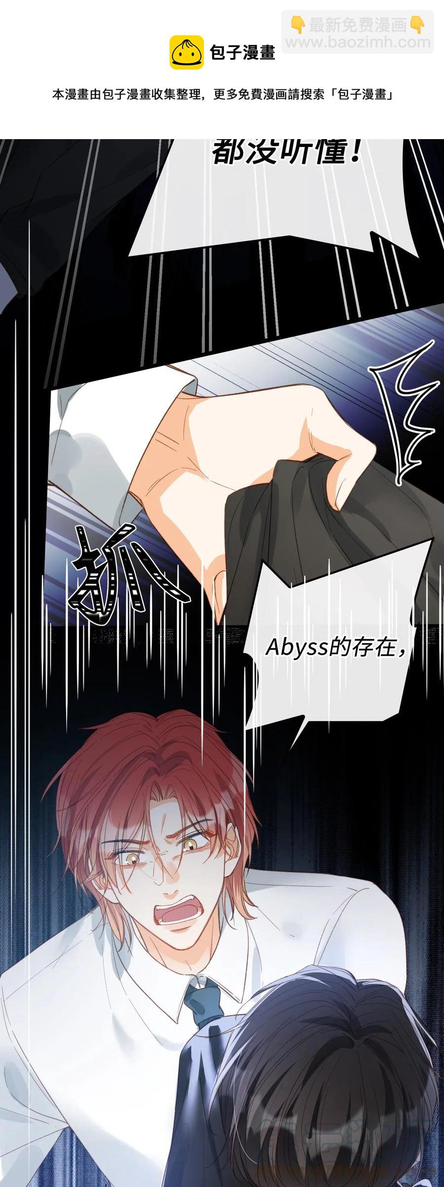 068 无法告知-第70话