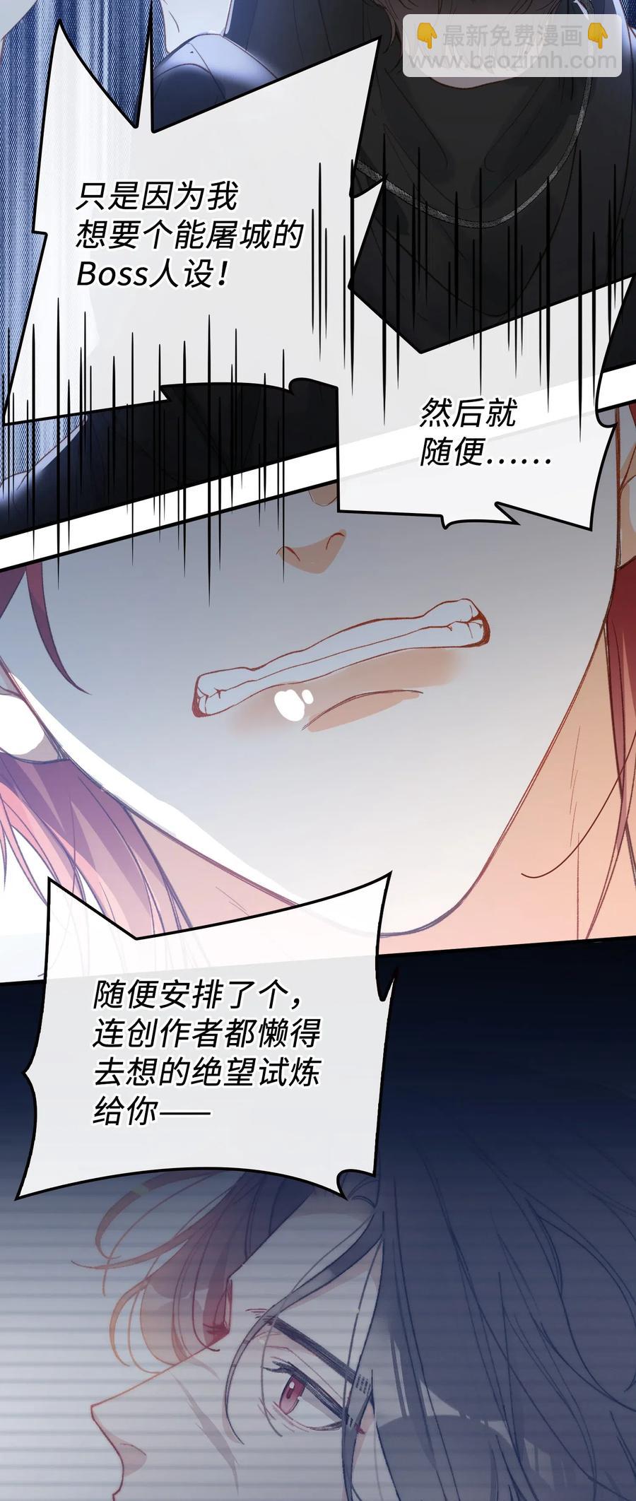 068 无法告知-第70话