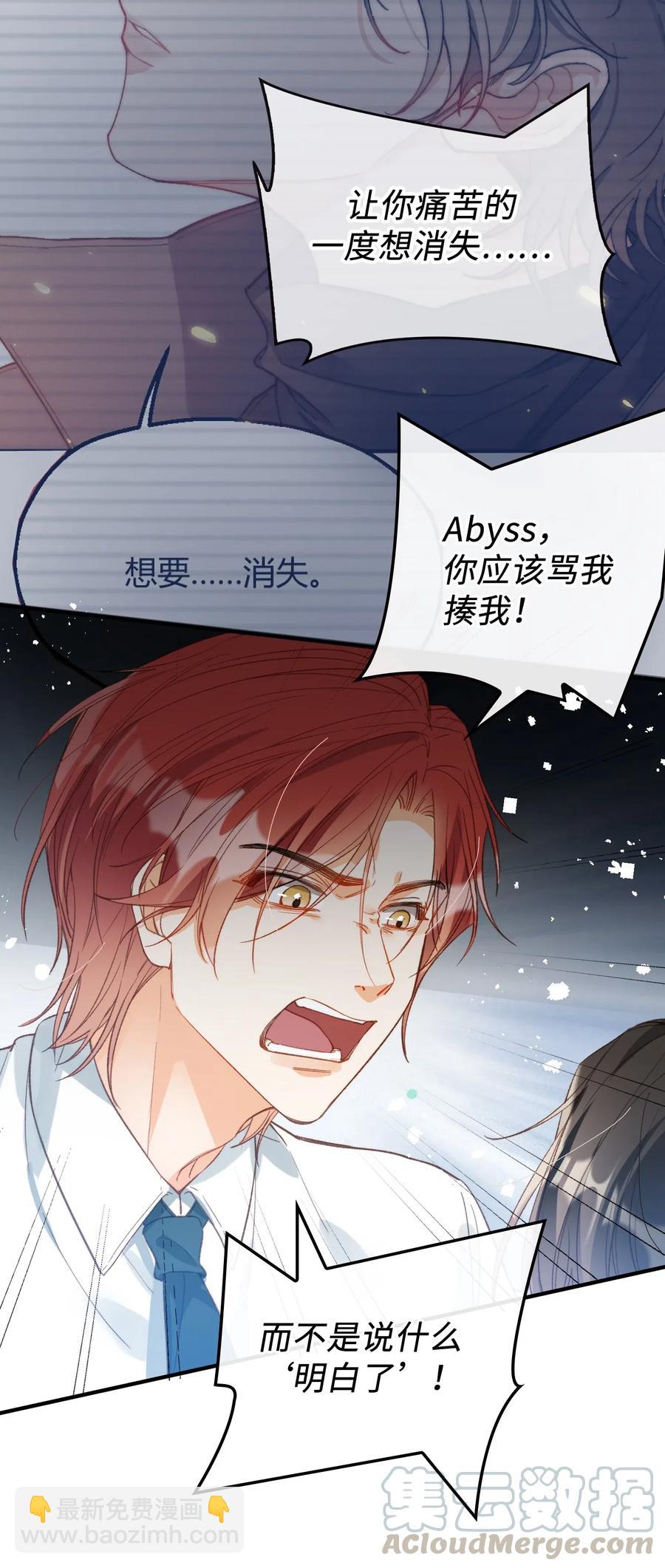 068 无法告知-第70话