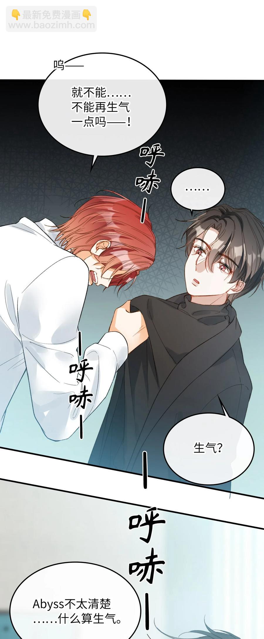 068 无法告知-第70话