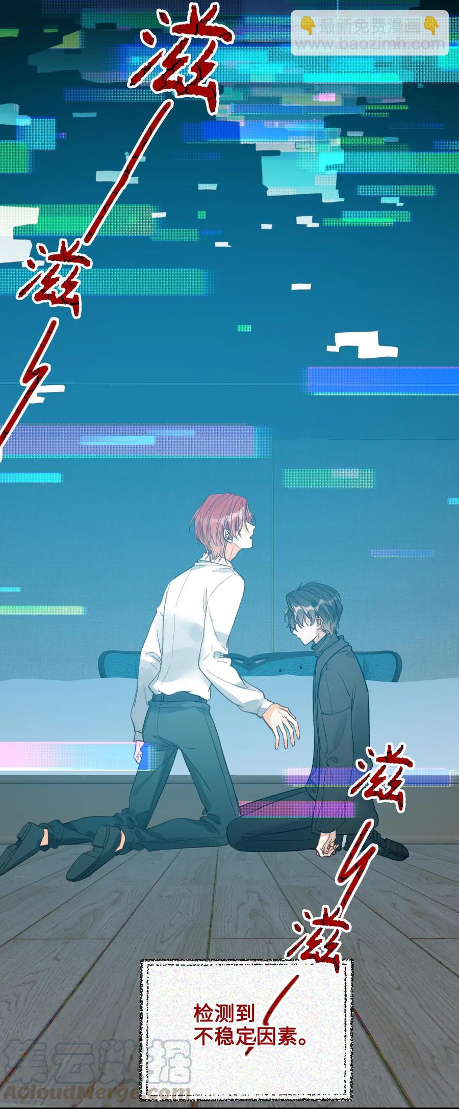 068 无法告知-第70话