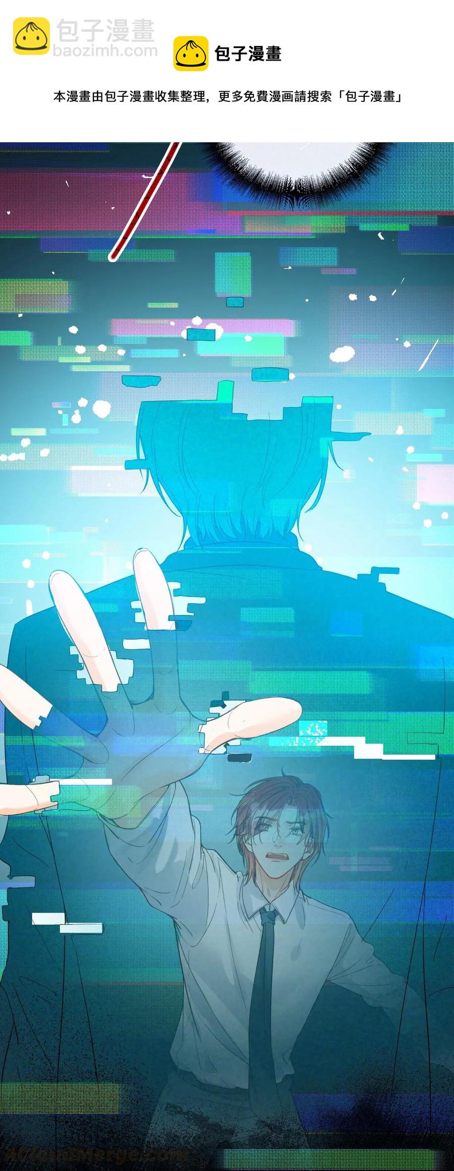 068 无法告知-第70话